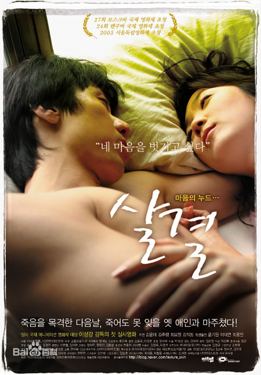 韩国电影r2019在线