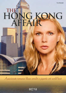 关于香港的风流韵事