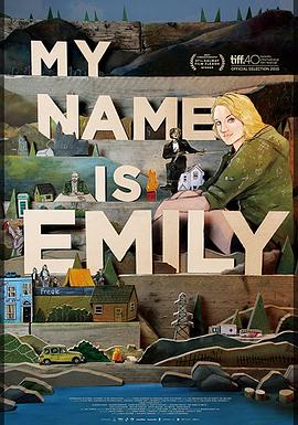 我叫埃米莉 海报